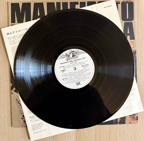 Vinilo Víctor Jara Manifiesto Edición Japonesa LP
