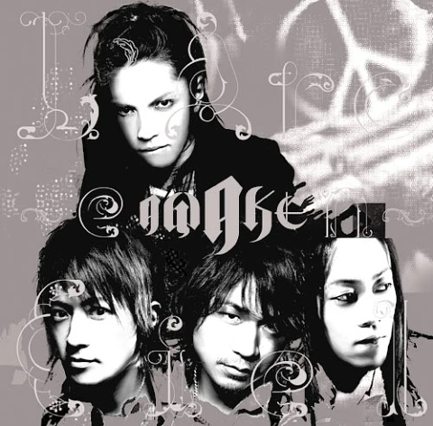 Vinilo L'Arc-en-Ciel Awake Limited Edition 2027 2LP (PREVENTA)