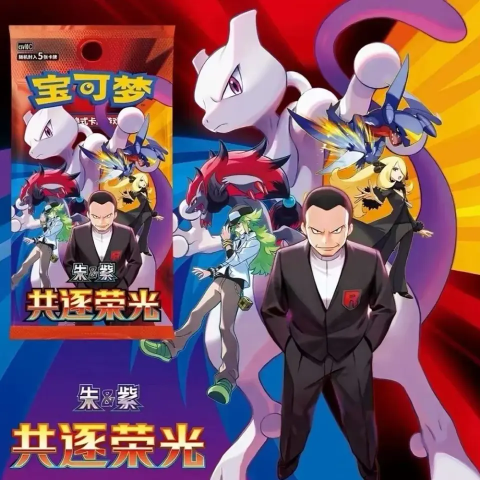 Pokemon The Chasing Glory of Team Rocket Booster Box Chinese Slim CSV10 (PREVENTA) 3