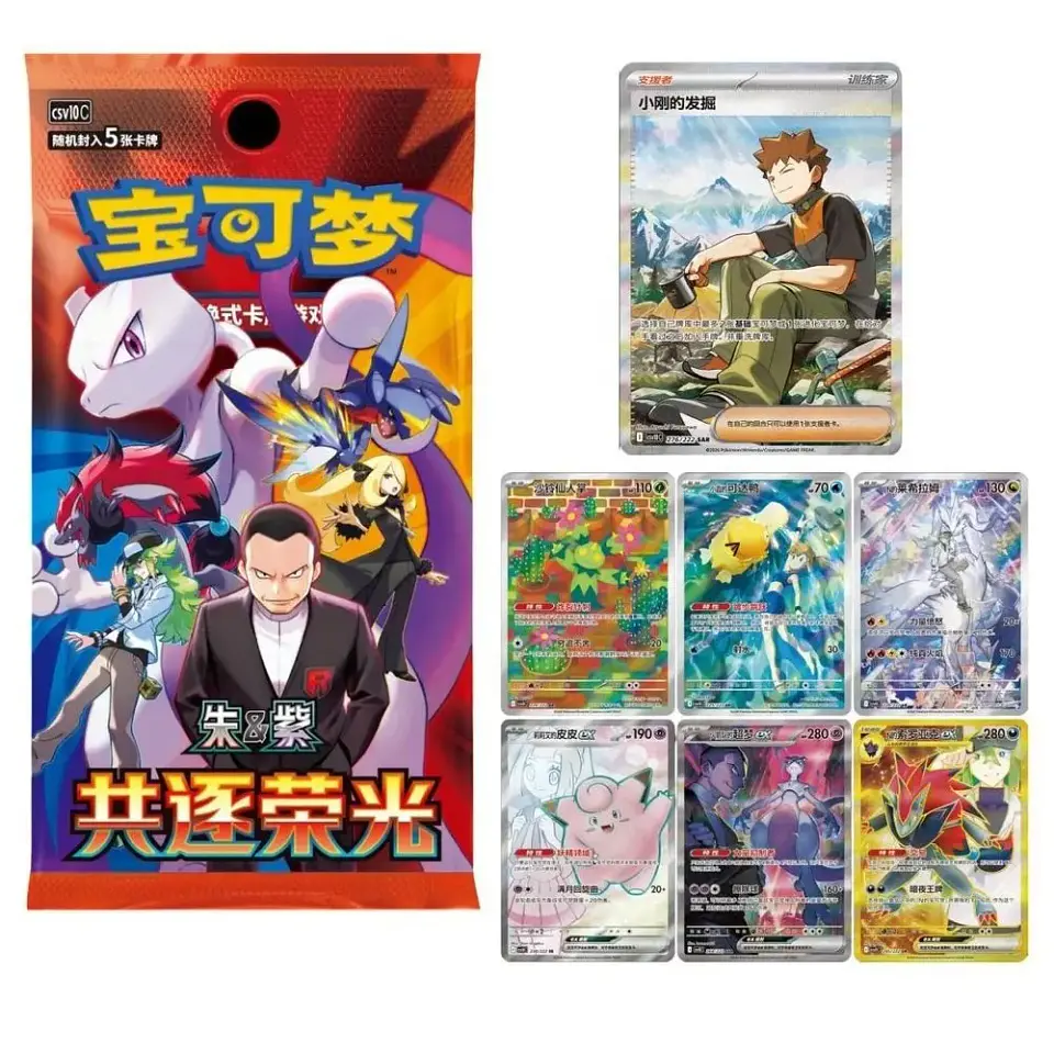 Pokemon The Chasing Glory of Team Rocket Booster Box Chinese Slim CSV10 (PREVENTA) 2