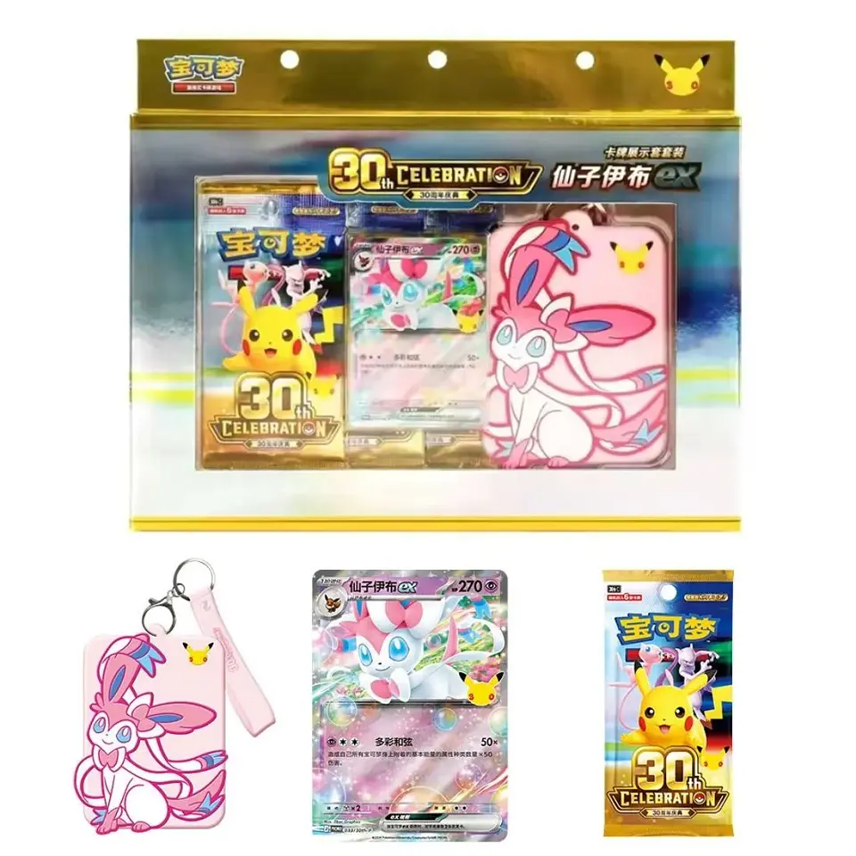 Pokemon Chinese 30th Anniverasry Sylveon Blister (PREVENTA) 1
