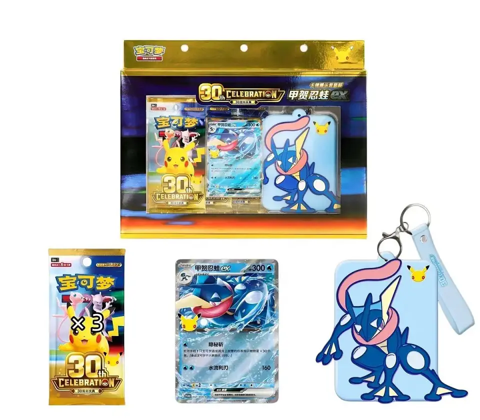 Pokemon Chinese 30th Anniversary Greninja Blister (PREVENTA) 1