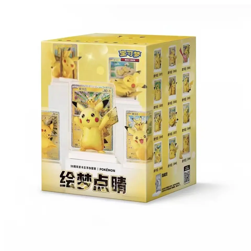 Pokemon Chinese 30th Anniversary Pikachu Figure Set Dream Painting V4 (PREVENTA) 1