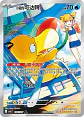 Pokémon TCG Gem Pack Vol. 7 (CBB7C) Booster Box Chino Simplificado (PREVENTA]) - Miniatura 3