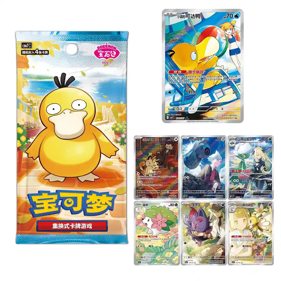 Pokémon TCG Gem Pack Vol. 7 (CBB7C) Booster Box Chino Simplificado (PREVENTA]) 2