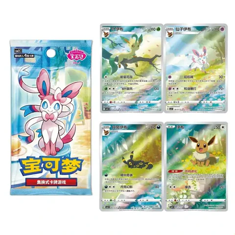Pokémon TCG Chino Simplificado Gem Pack Vol. 2 Eevee Booster Box CBB2C (PREVENTA)