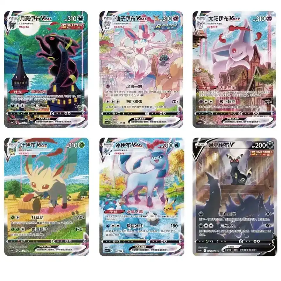 Pokémon TCG Nine Colors Gathering Friend (CS4aC) Jumbo Booster Box Chino Simplificado (PREVENTA) 2