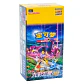 Pokémon TCG Nine Colors Gathering Friend (CS4aC) Jumbo Booster Box Chino Simplificado (PREVENTA) - Miniatura 1