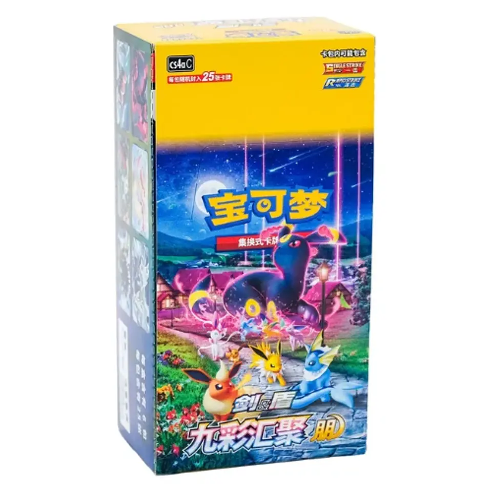 Pokémon TCG Nine Colors Gathering Friend (CS4aC) Jumbo Booster Box Chino Simplificado (PREVENTA) 1