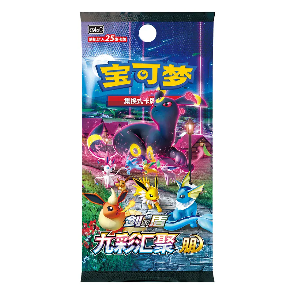 Pokémon TCG Nine Colors Gathering Friend (CS4aC) Jumbo Booster Box Chino Simplificado (PREVENTA) 4