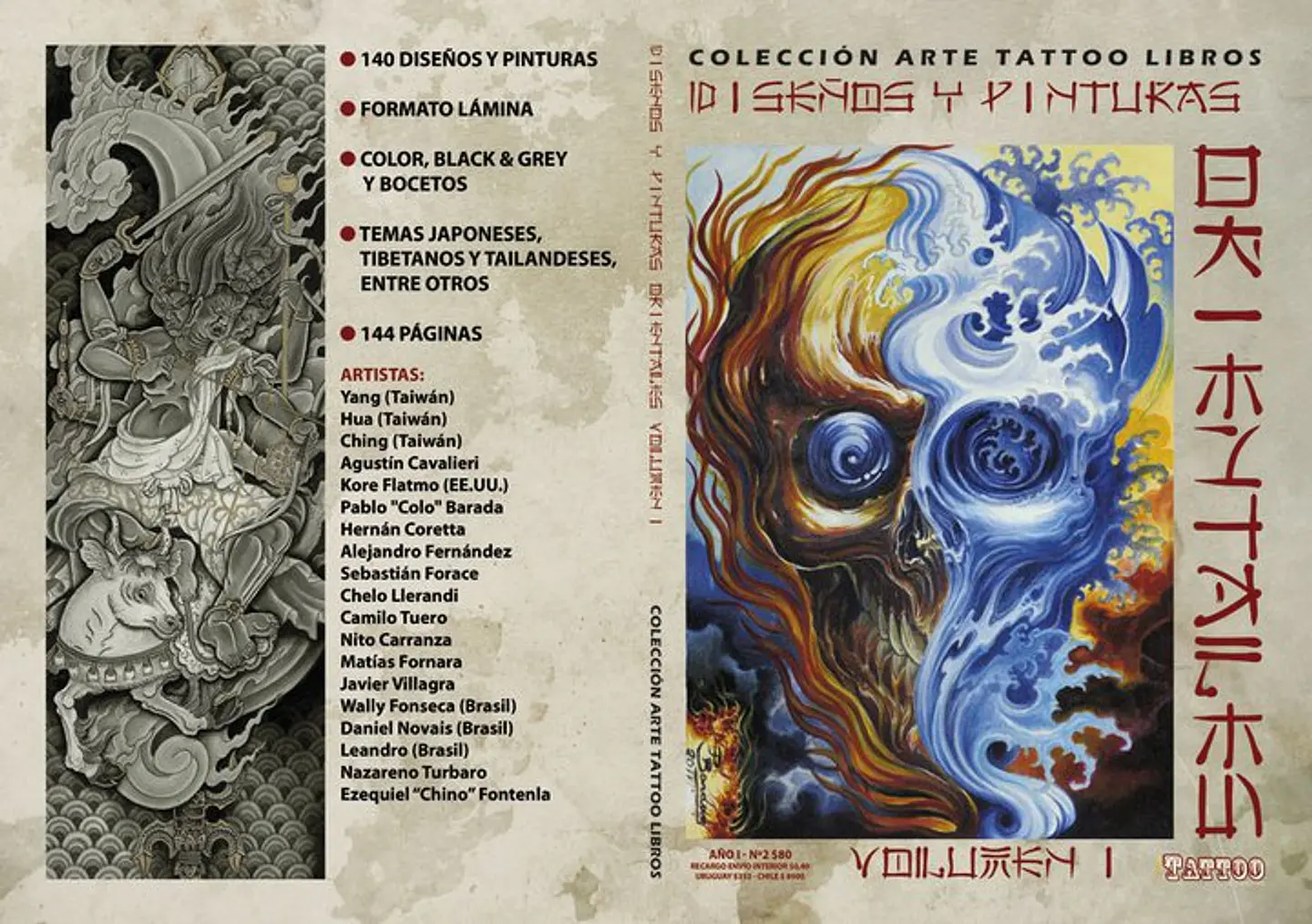 LIBRO ORIENTAL (VOLUMEN 1) - COLECCION ARTE TATTOOS LIBROS 1