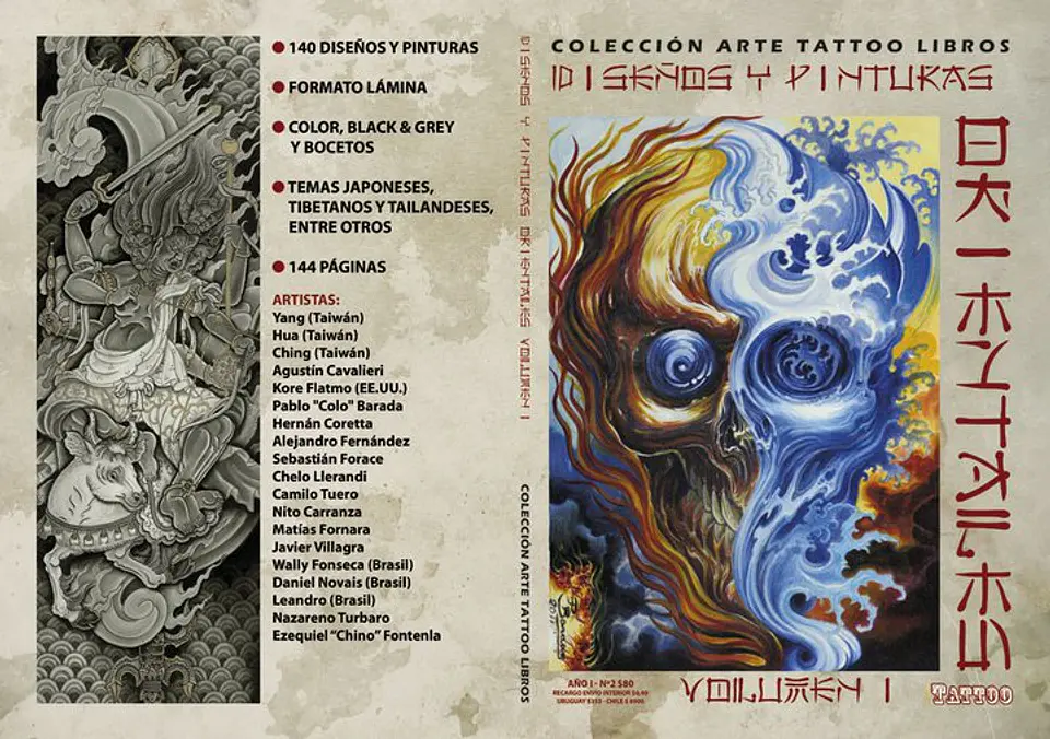 LIBRO ORIENTAL (VOLUMEN 1) - COLECCION ARTE TATTOOS LIBROS 1