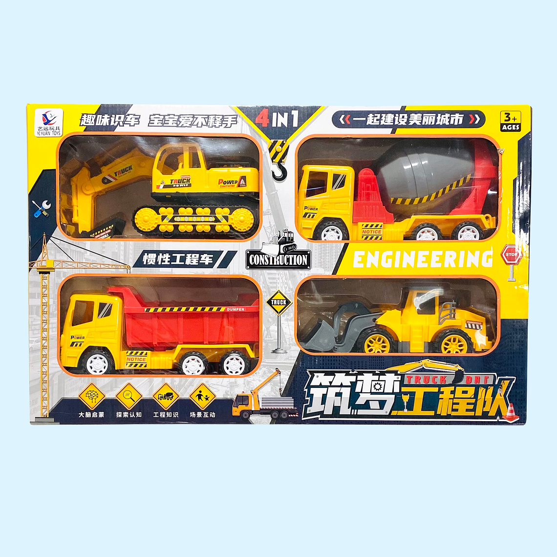 CARROS CONSTRUCCIÓN 0306-55 1