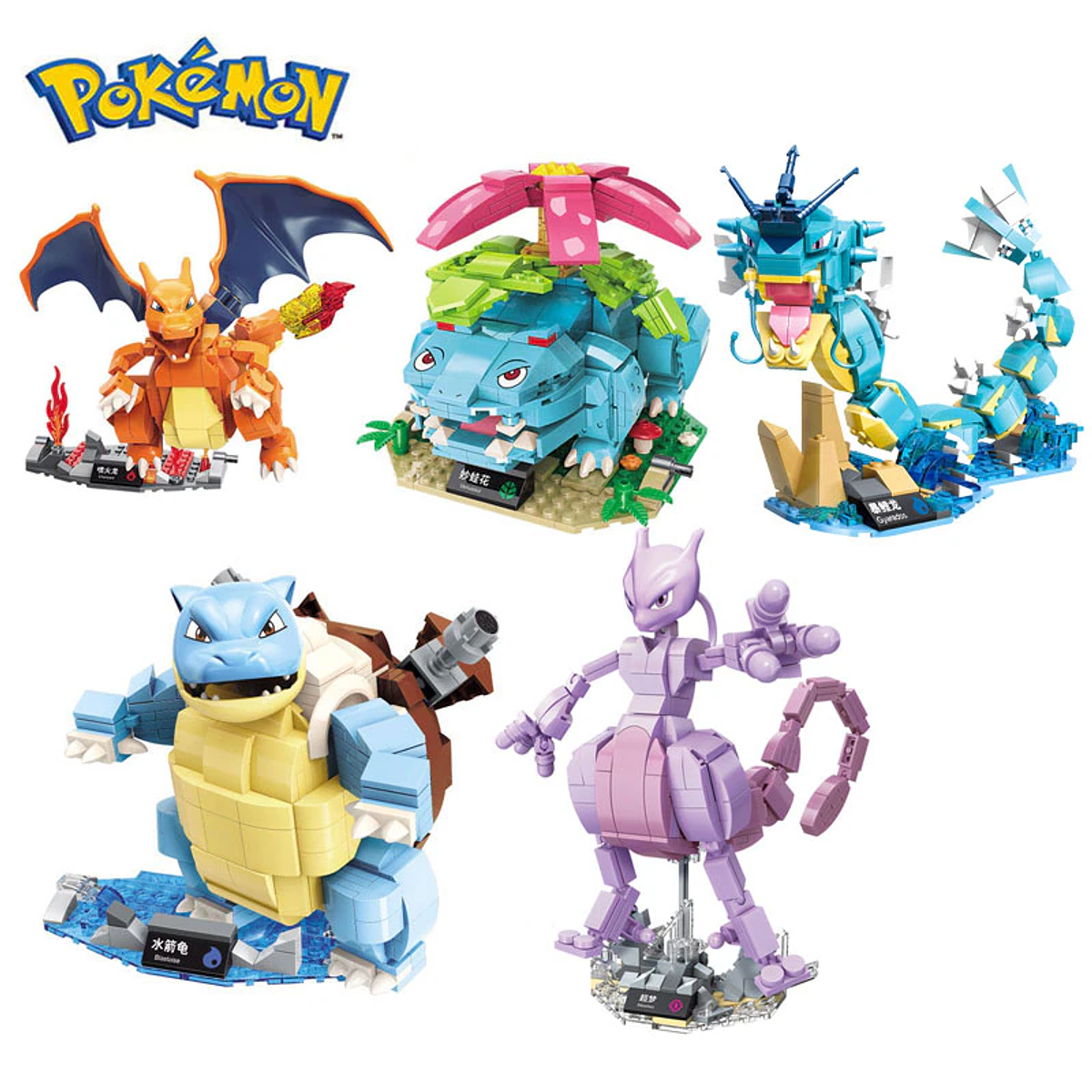 Pokémon Armable Venusaur Compatible Lego 497pzs Coleccionabl