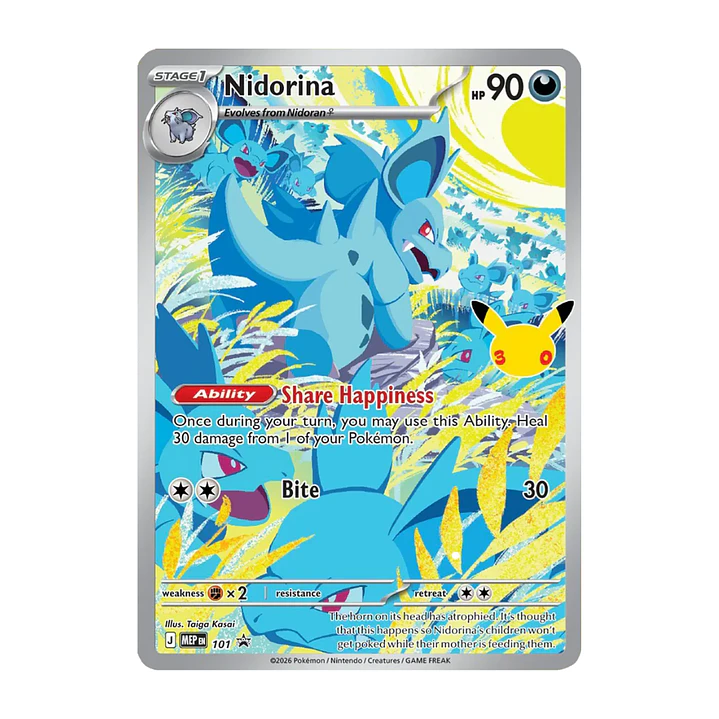 [Preventa] 30th Celebration Elite Trainer Box Inglés 3