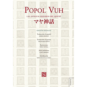 Popol Vuh Esp-jap (Fce) (Tb) [Cla]