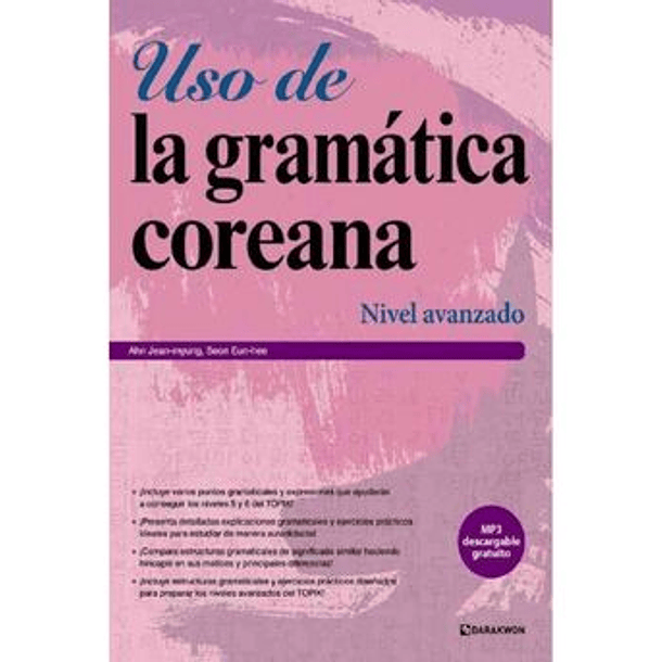 Uso De La Gramatica Coreana - Intermedio [Dic][darakwon][moondo] Vv.aa.