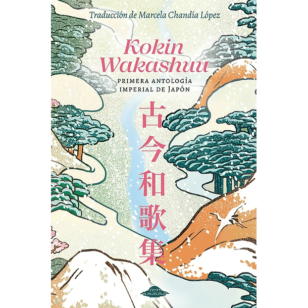 Kokin Wakash: Primera Antologia Imperial De Japon 