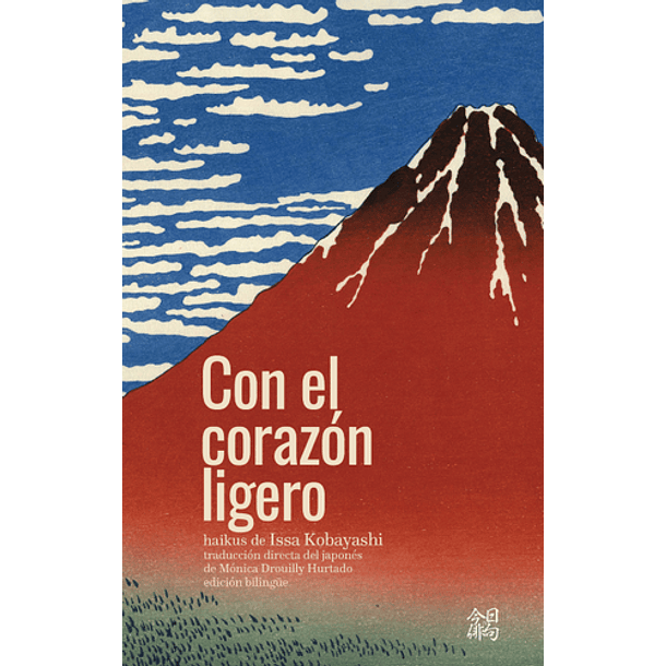 Con El Corazon Ligero (Haikus Edicion Bilingue)