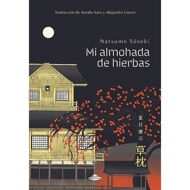 Mi Almohada De Hierbas