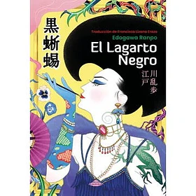 Floresta [ Chi  ] [ Firme  ]( Pielago )