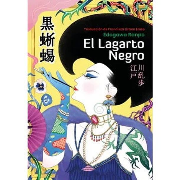 Floresta [ Chi  ] [ Firme  ]( Pielago )