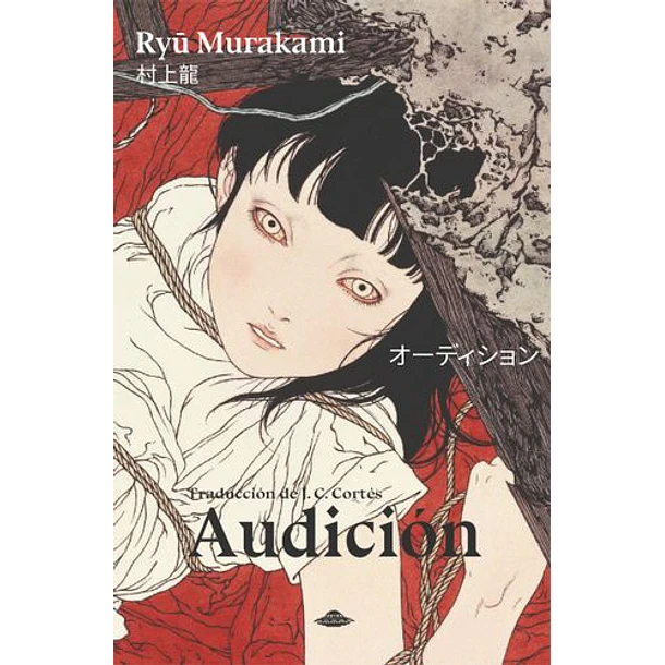 Audicion