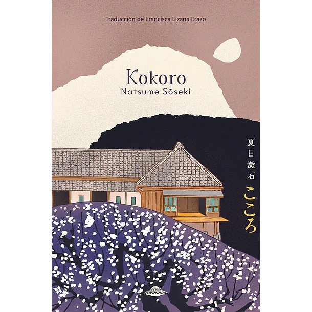 Kokoro [Asi] [Abduccion] [Big Sur] Natsume Soseki