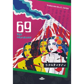 69  	
