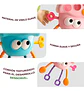Juguete Mordedor Estimulación Para Bebés - Miniatura 5