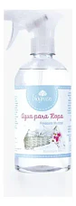 Aromatizante Textil Biogreen Frescura Matinal 500 Ml - Miniatura 1