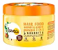 Máscara Capilar 3 En 1 Monoi Y Karite 390 Ml Lovea - Miniatura 9