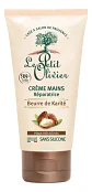 Crema De Manos Ultranutritiva 75ml Karite Le Petit Olivier - Miniatura 3