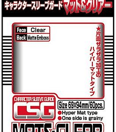 KMC STANDARD SLEEVES - CHARACTER GUARD CLEAR MAT & CLEAR - 60 OVERSIZED SLEEVES