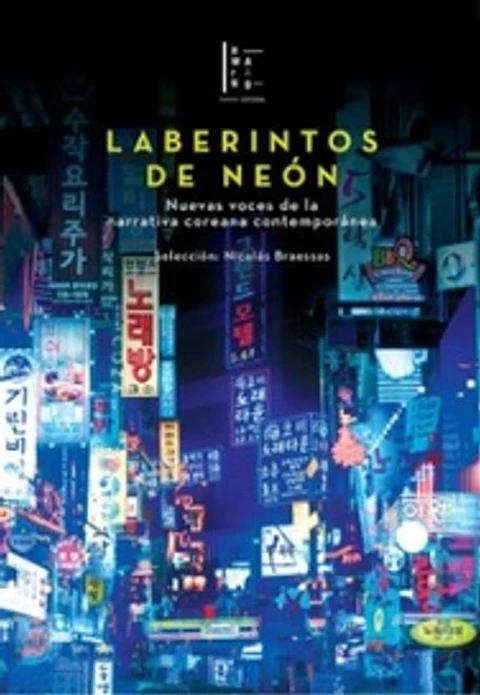 LABERINTOS DE NEON LAS NUEVAS VOCES DE LA NARRATIVA COREANA CONTEMPORANEA