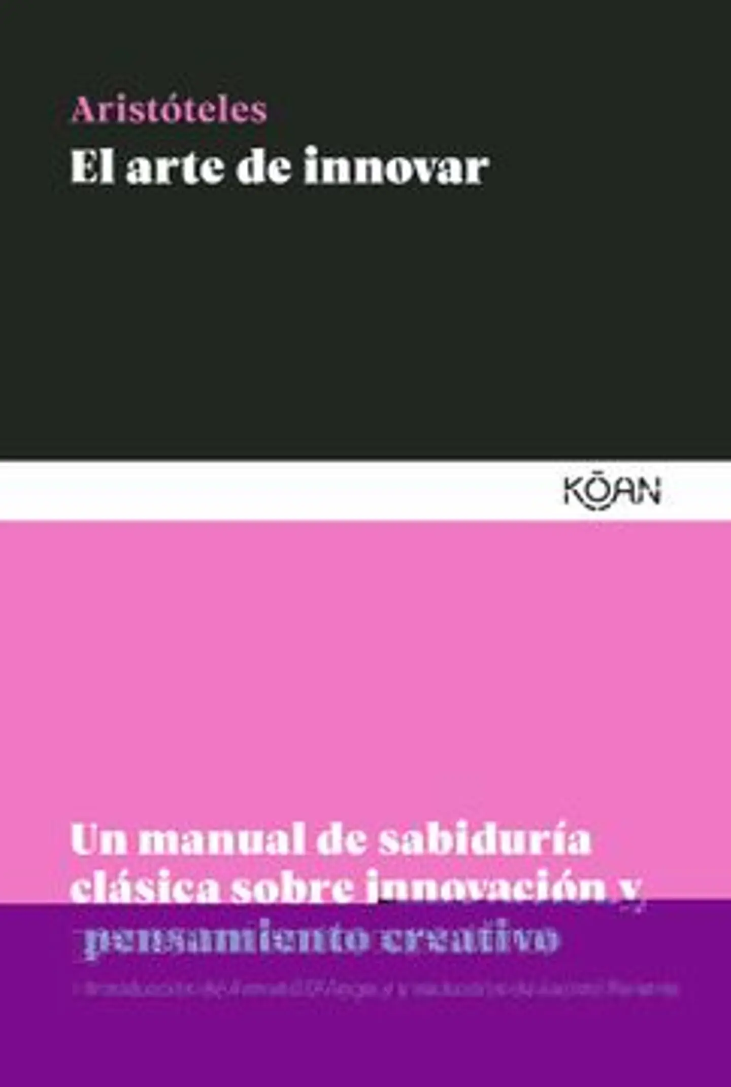 EL ARTE DE INNOVAR 1