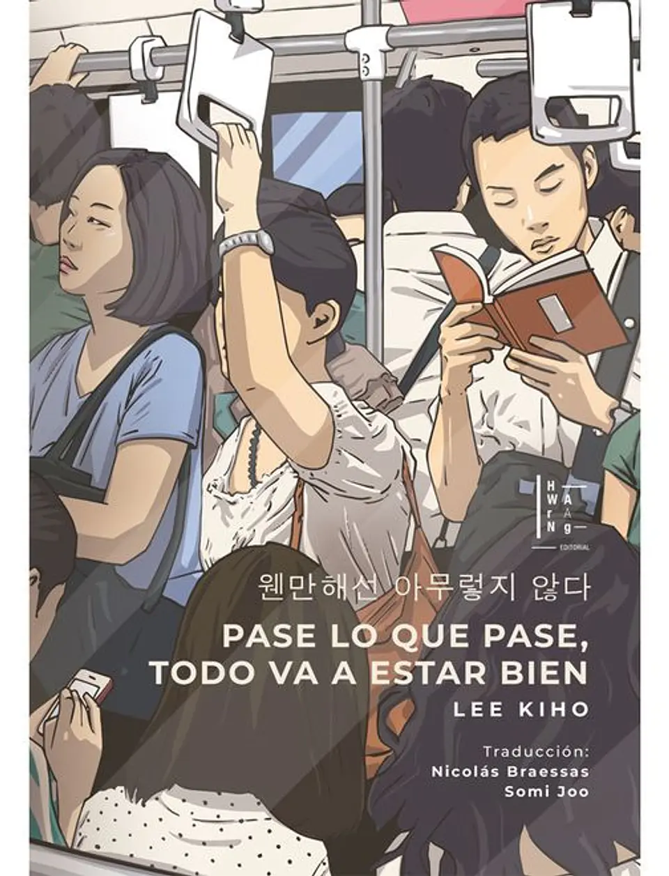 PASE LO QUE PASE TODO VA A ESTAR BIEN 1
