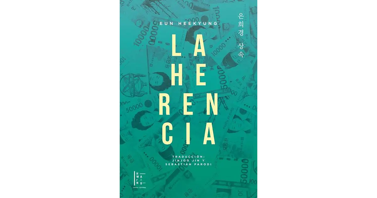 LA HERENCIA