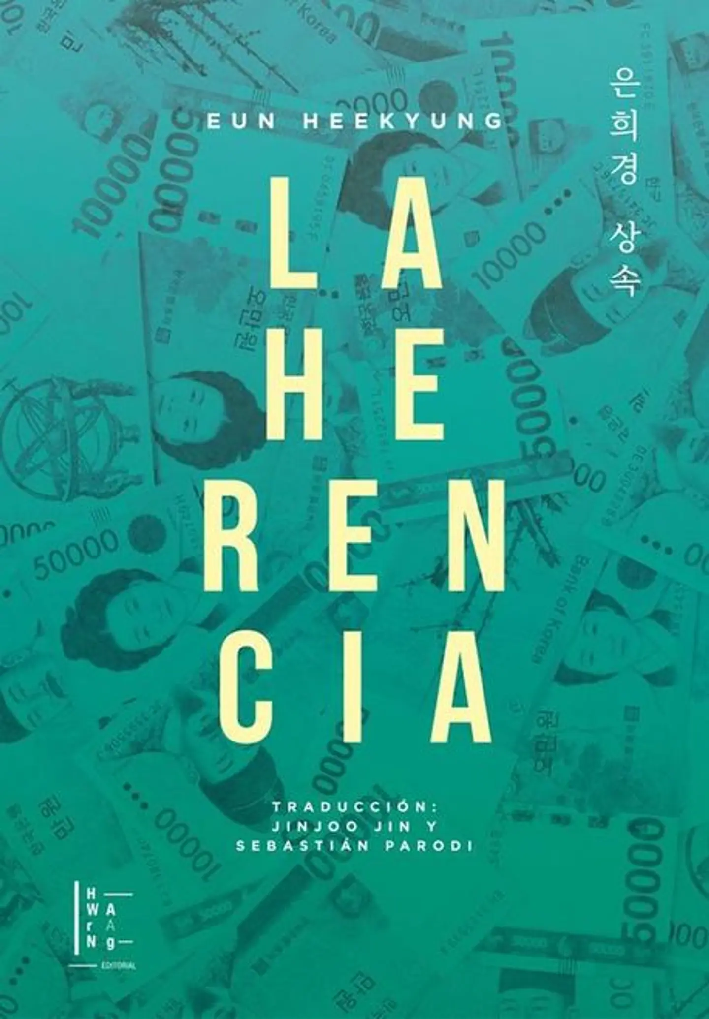 LA HERENCIA 1