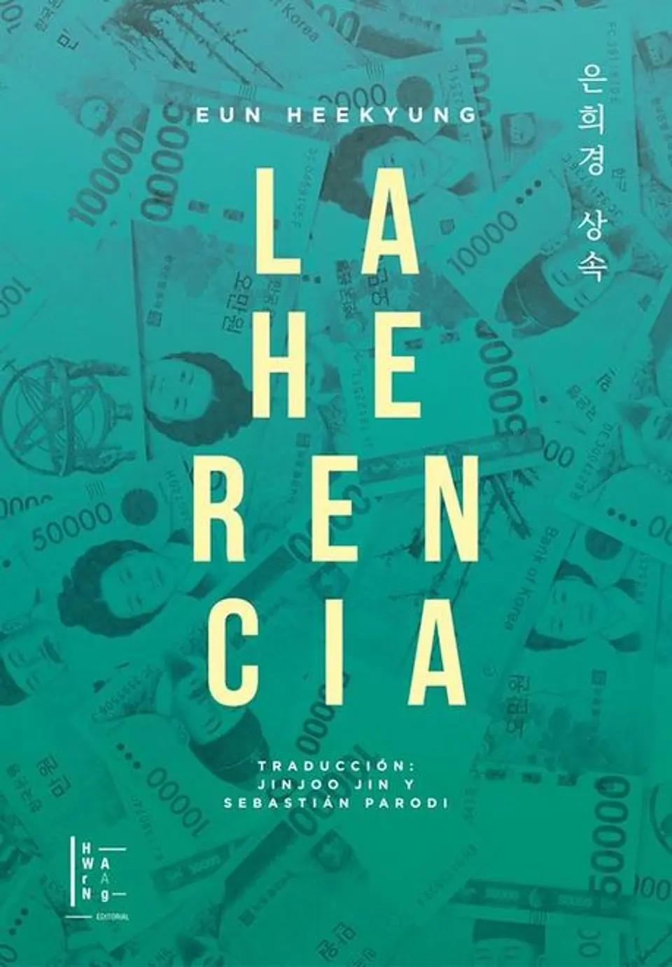 LA HERENCIA 1