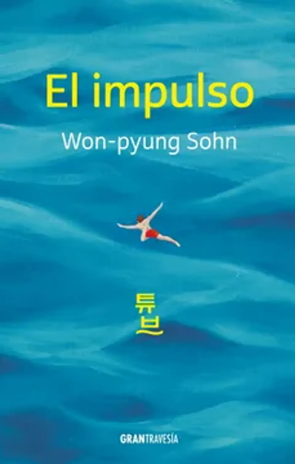 EL IMPULSO 1