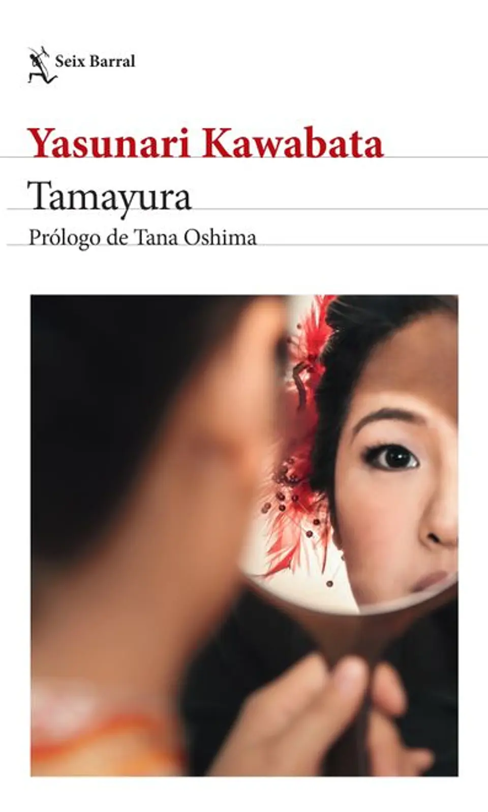 TAMAYURA 1