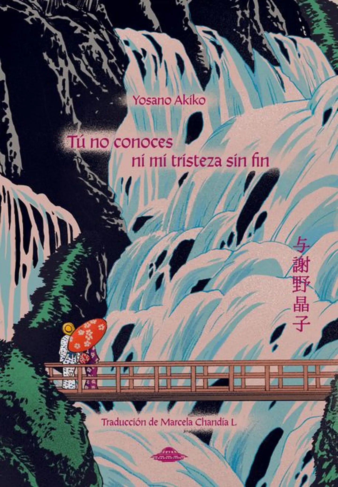 TU NO CONOCES NI MI TRISTEZA SIN FIN 1