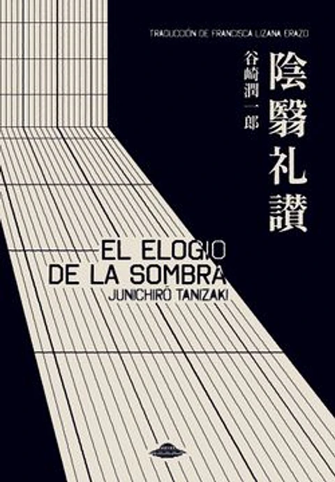 EL ELOGIO DE LA SOMBRA