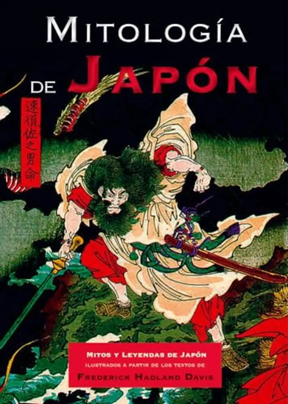 MITOLOGIA DE JAPON 1