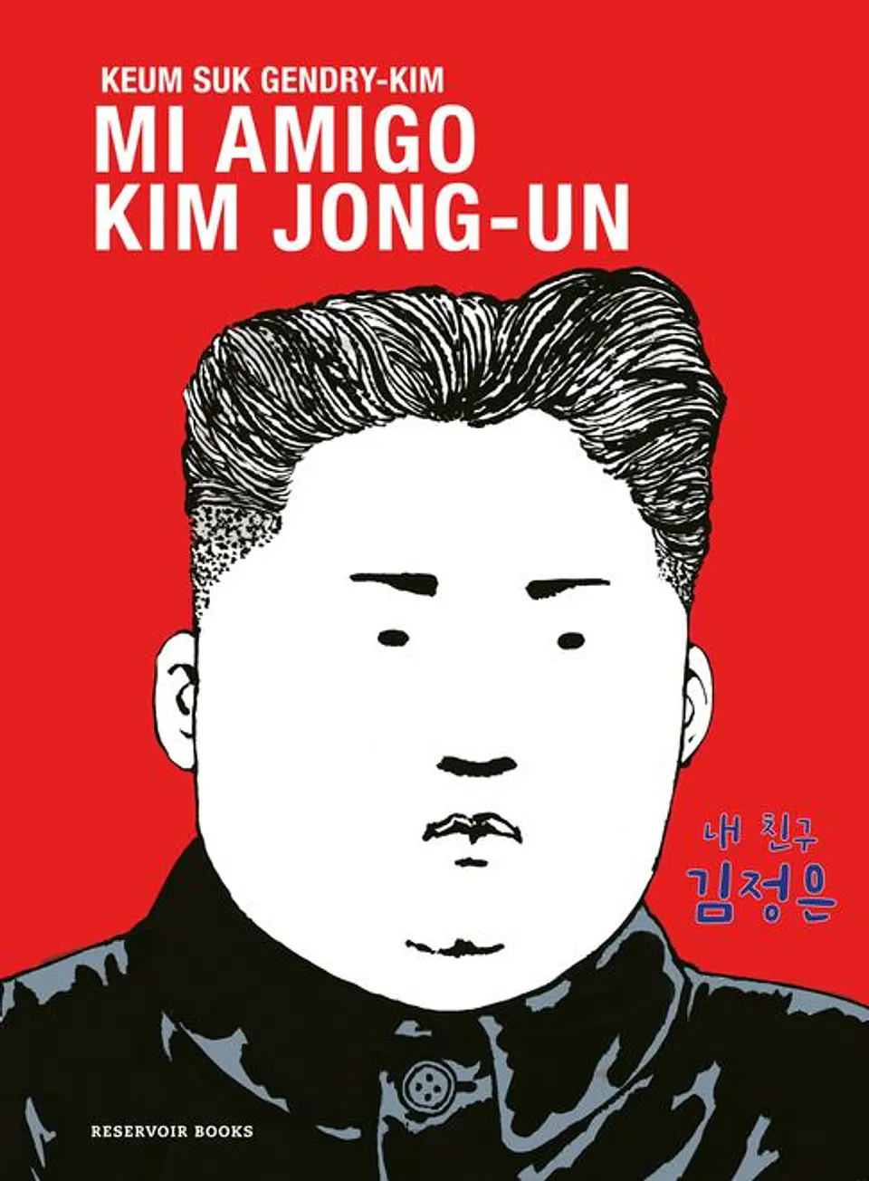 MI AMIGO KIM JONG UN 1