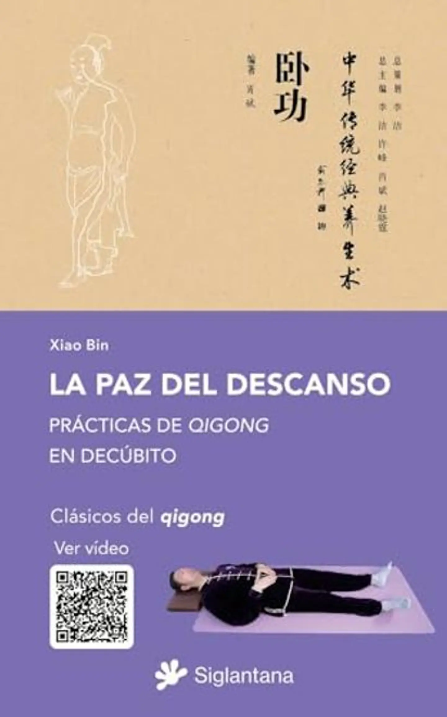 LA PAZ DEL DESCANSO 1