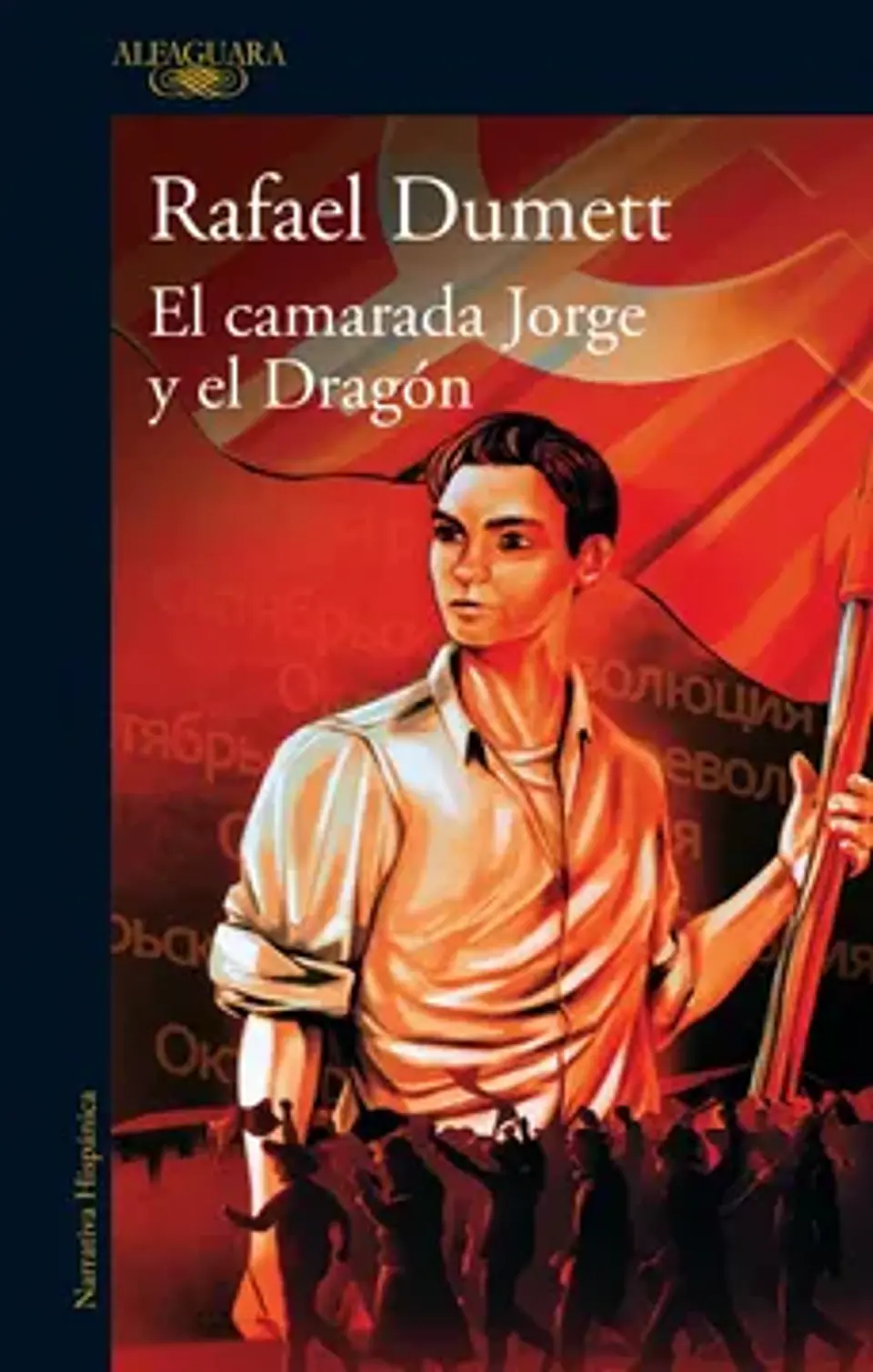 EL CAMARADA JORGE Y EL DRAGON 1