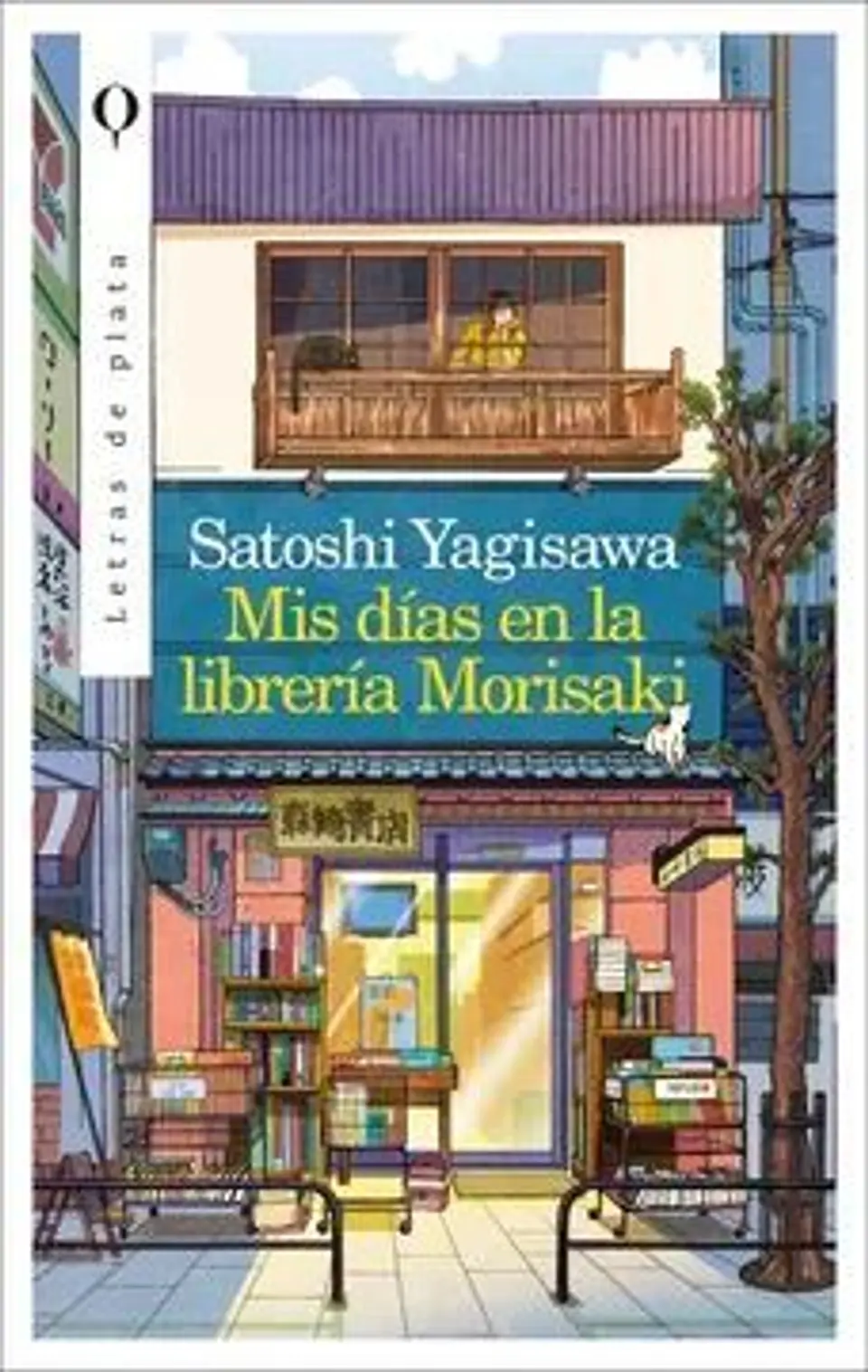 MIS DIAS EN LA LIBRERIA MORISAKI 1