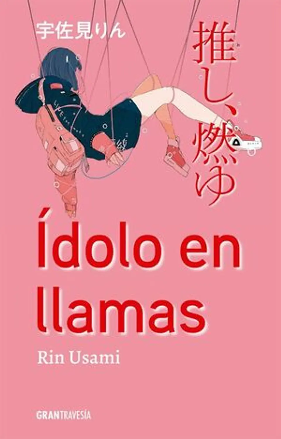 IDOLO EN LLAMAS 1